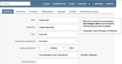 Si të ndryshoni emrin tuaj në VKontakte