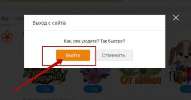 Identifikimi i Odnoklassniki - futni në faqen tuaj