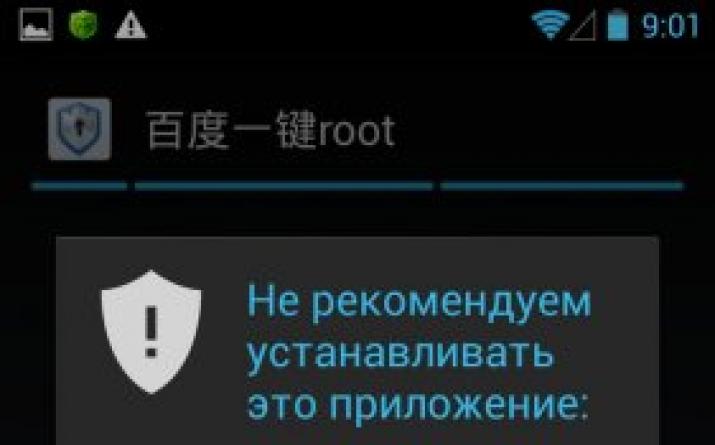 Na androidu se pri nameščanju aplikacij in iger prikaže sporočilo, da je namestitev iz neznanih virov v napravi blokirana. Namestitev je prepovedana vsebuje obvozno kodo android