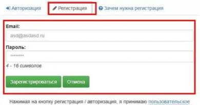 Gjurmimi i gjurmës së Postës Ruse 24 në Rusisht