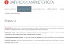 Viti i Ri në VKontakte: dhurata nga administrata
