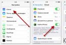 Çaktivizo Find My iPhone në iOS 11 në cilësimet e iCloud