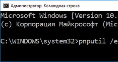 Si të tërhiqni drejtuesit e pajisjeve nga Windows 7