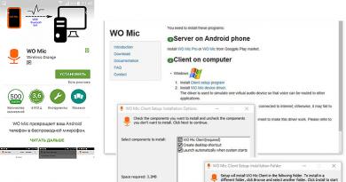 Shkarkoni aplikacionin WO Mic Pro për android