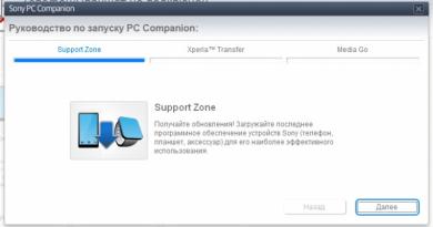 Xperia Companion është një aplikacion i ri për Windows PC për të azhurnuar dhe riparuar Xperia
